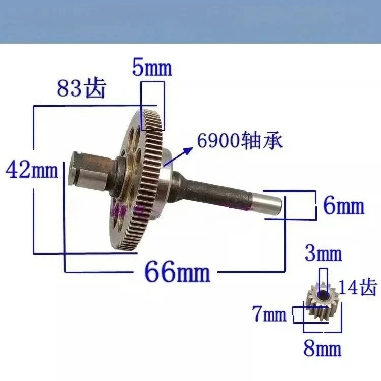 Suitable for 4 inch 6 inch 8 inch lithium electric saw gear 83 teeth