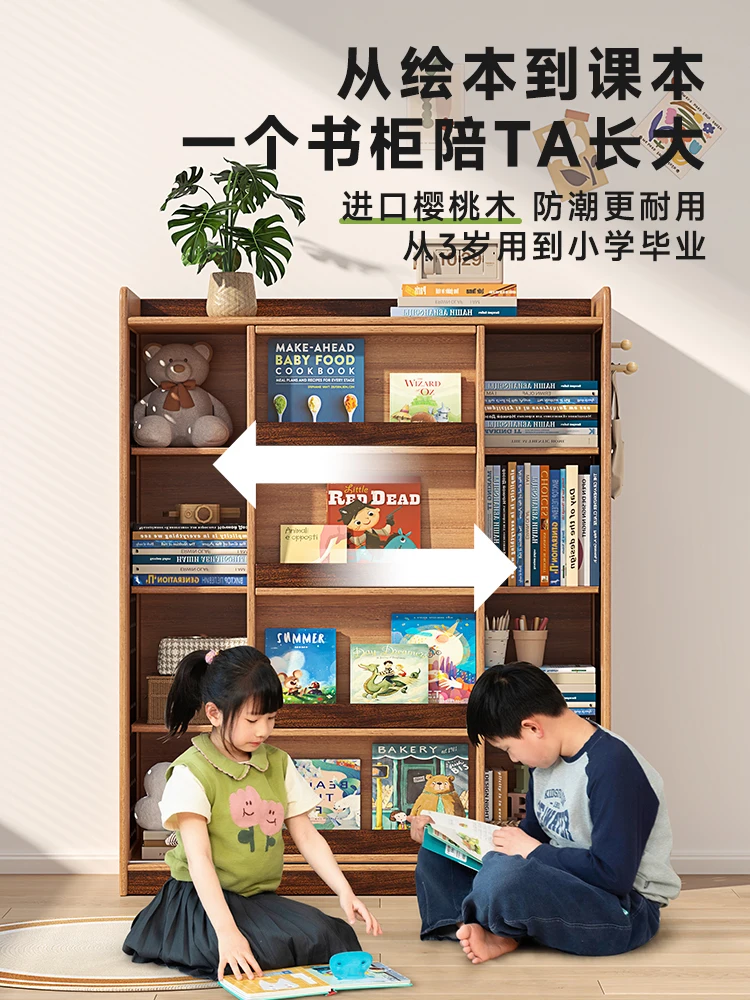

Customizable All Solid Wood Floor Storage Multifunctional Sliding Door Bookcase