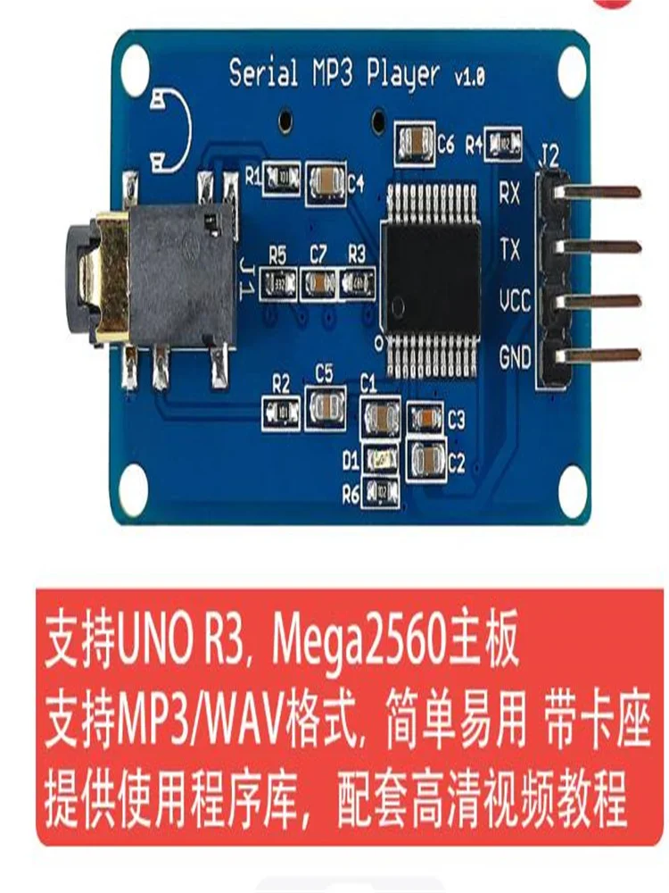 Music Player Wav Decoding Expansion Board Sound Playback Voice Broadcast Module Accessories for Electronic Projects