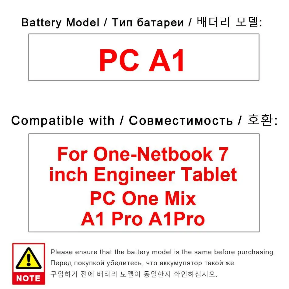 

Высокая емкость 6000 мАч для One-Netbook One Mix A1 Pro Engineer 7-дюймовый аккумулятор для ноутбука