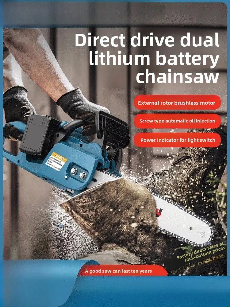 

Brushless electric chain saw lithium battery household handheld high-power outdoor chain saw firewood cutting tree felling saw