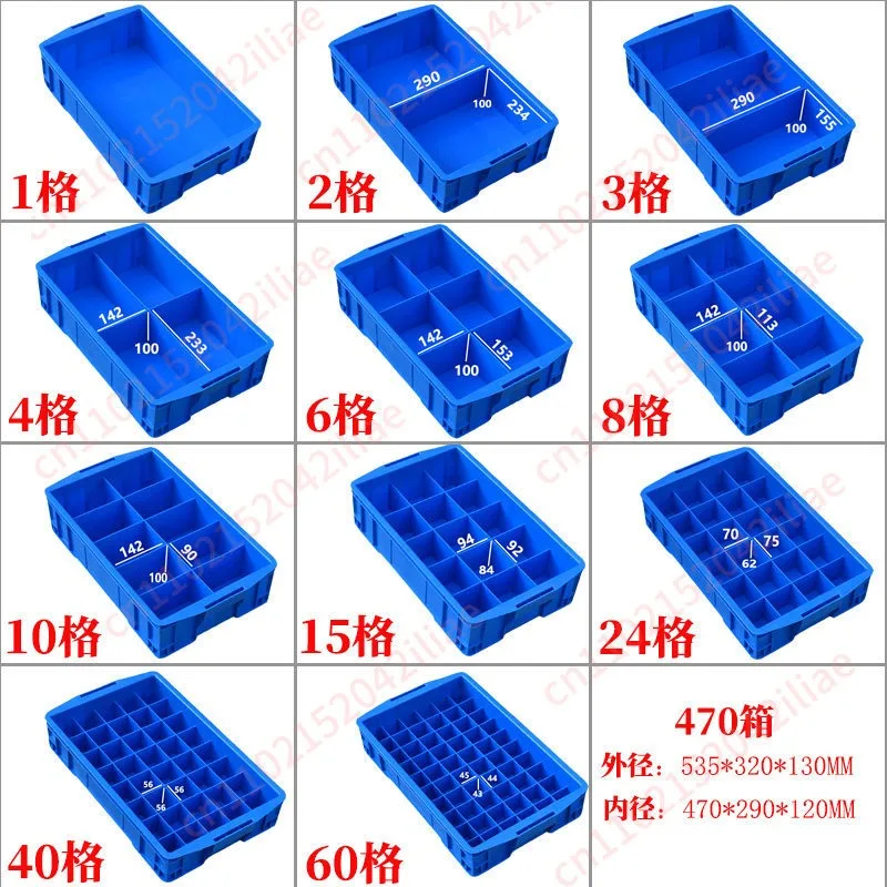 Plastic parts storage box Grid box Multi-grid hardware tool accessories Screw sorting box