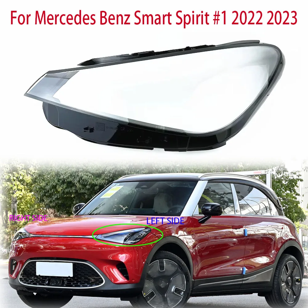 

Чехол для передней фары Mercedes Benz Smart Spirit #1 W451 W453 2022 2023