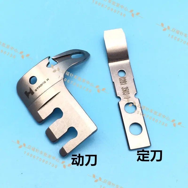 Kawada Molding Machine Cutting Line Blade Automatic Cutting Line Circular Blade Tangent Line Moving Fixed Blade Fixed Blade
