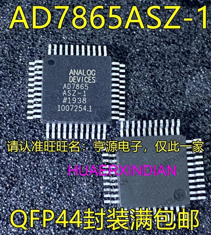 10PCS AD7865  AD7865ASZ-1 QFP44