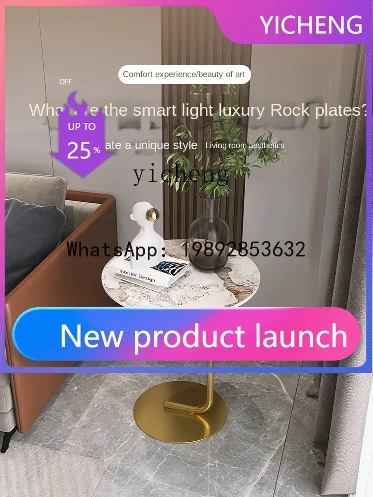 b196  Light Luxury Creative Sofa Side Table, Home Office Rock Panel Small Round Table, Simple Living Room Tea Table