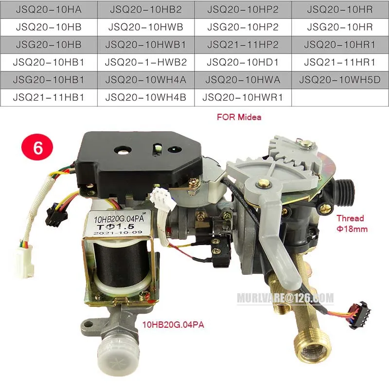 LPG NG Gas Water Heater Spare Parts Gas Linkage Valve For VATTI Vanward Gas Water Heater Water Spare Parts