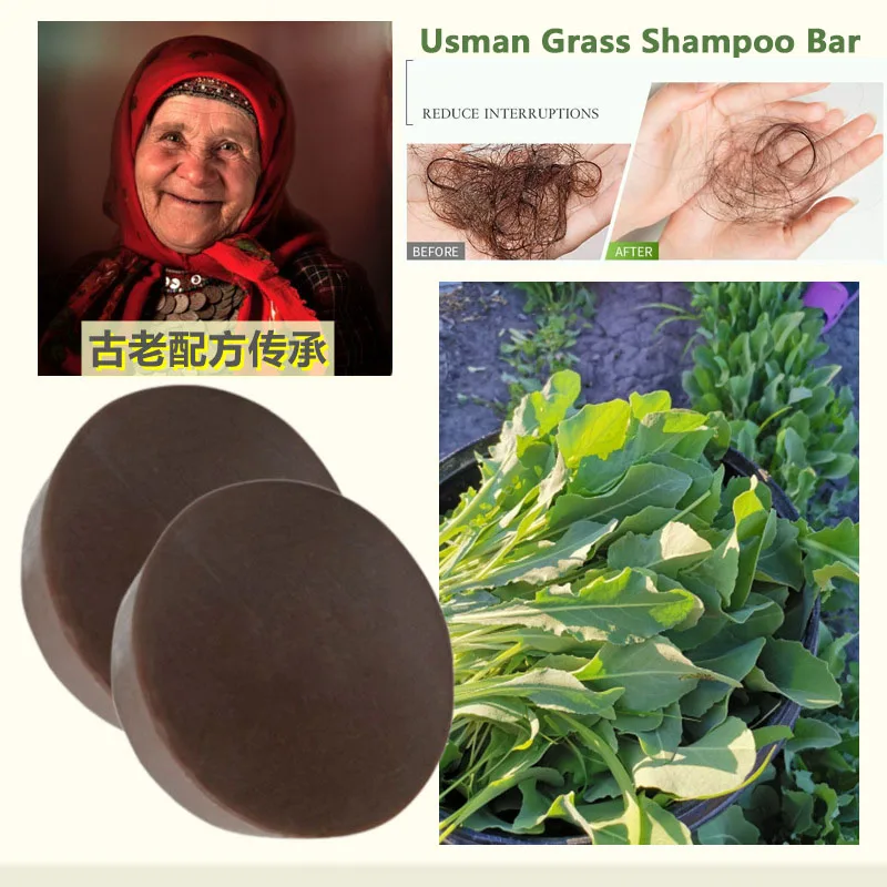 

Натуральное уйгурское травяное мыло для волос Polygonum multiflorum Usman Grass Shampoo Bar