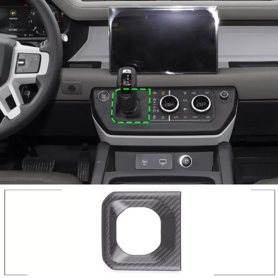 

Matte Carbon Fiber Gear Shift Bottom Frame Cover For Land Rover Defender 2020-23