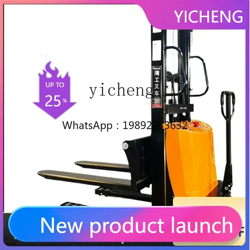 

Полуэлектрический штабелер LYY, 1 тонна, 2 тонны, вилочный погрузчик, погрузочно-разгрузочный грузовик, гидравлический подъемник