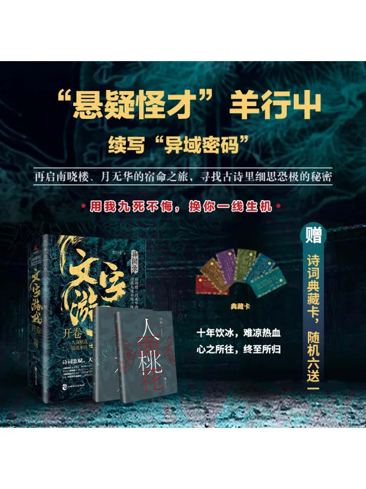 

Книга-Winshare Word Game Open Book 1 2