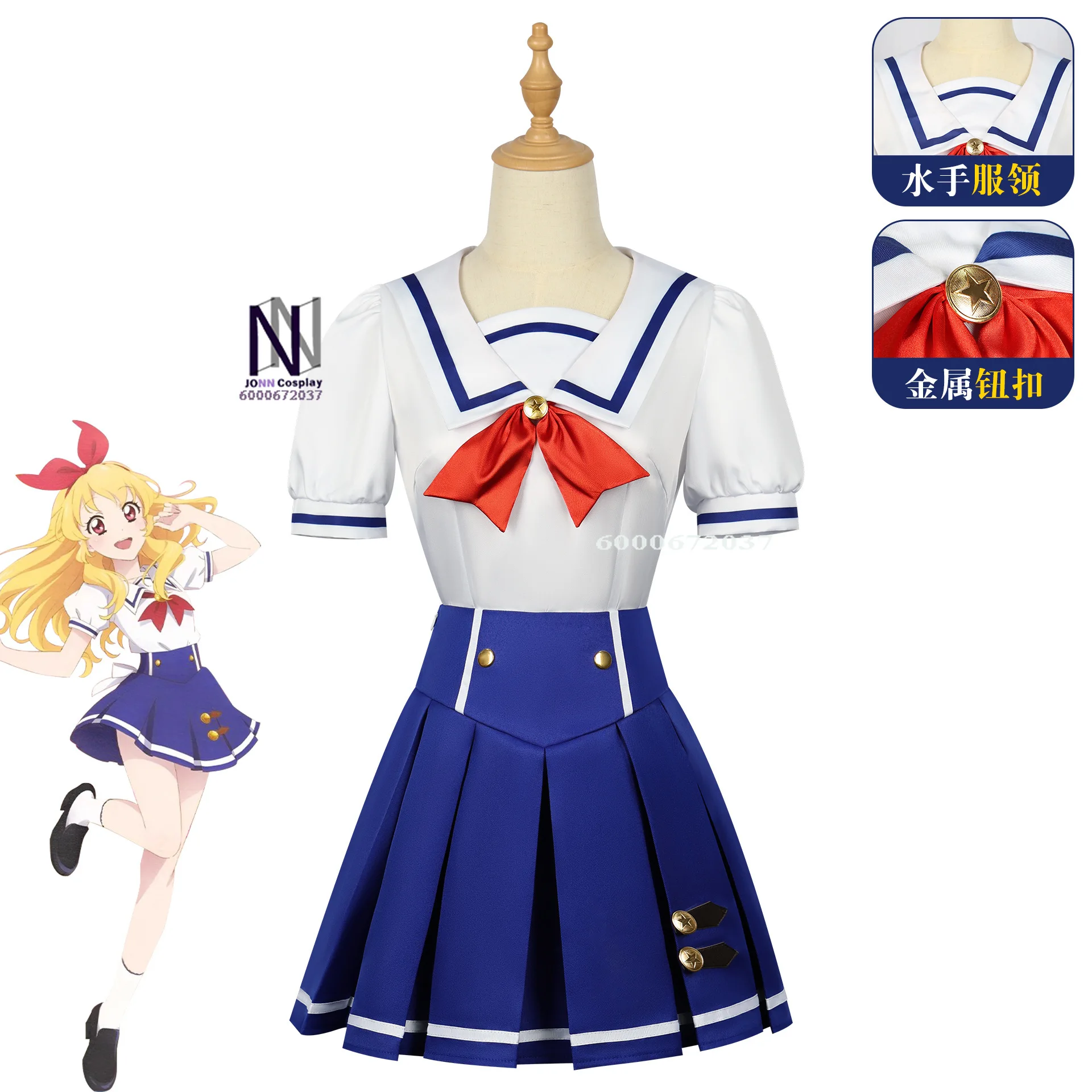 

Anime Aikatsu! Hoshimiya Ichigo Cosplay - Adult Girls' School Dress & Summer Uniform for Halloween & Role Play