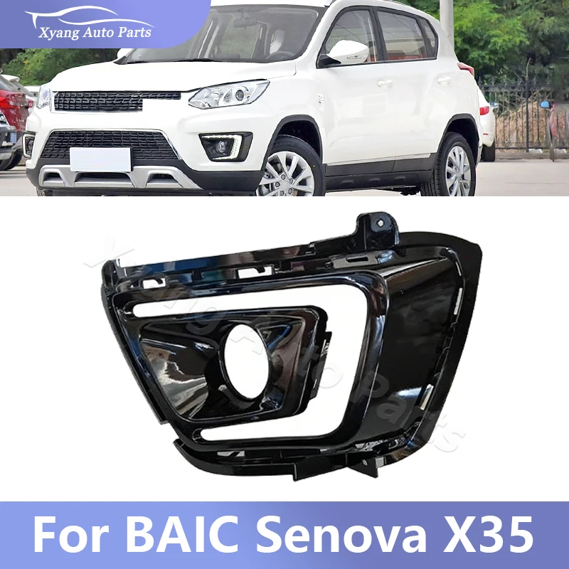 

Front Fog Light Frame For BAIC Senova X35 Fog Light Bracket