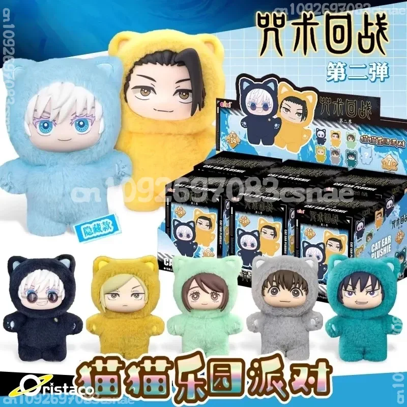 

Новый 2026 Оригинальный Eaki Jujutsu Kaisen Season No 2 Cat Park Party Gojo Satoru Blind Box Плюшевая кукла Сумка Подвеска Модель Коллекция