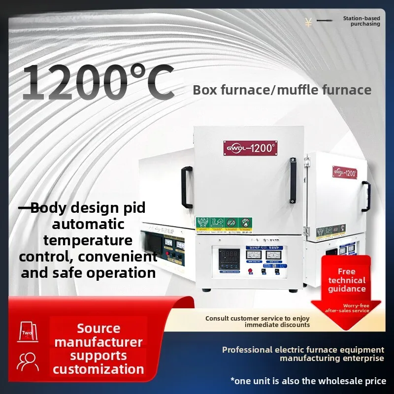 

Box-type Electric High-temperature Heating Resistance Muffle Furnace High Temperature Electric Experimental Electric Furnace