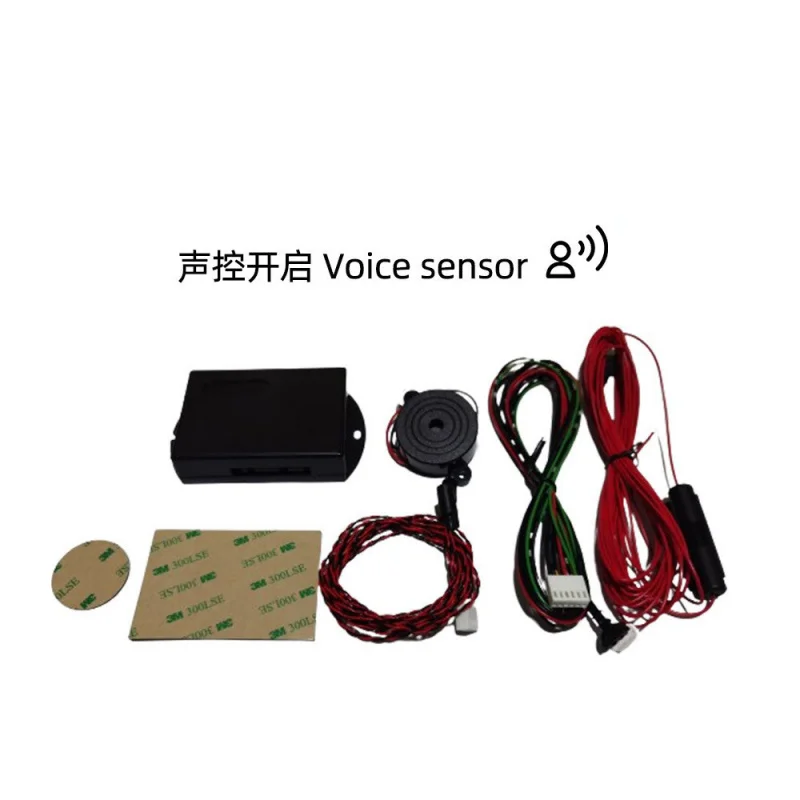 Suitable for - Trunk Opening, -Controlled , Tailgate, Electric Suction Door, Voice-Activate