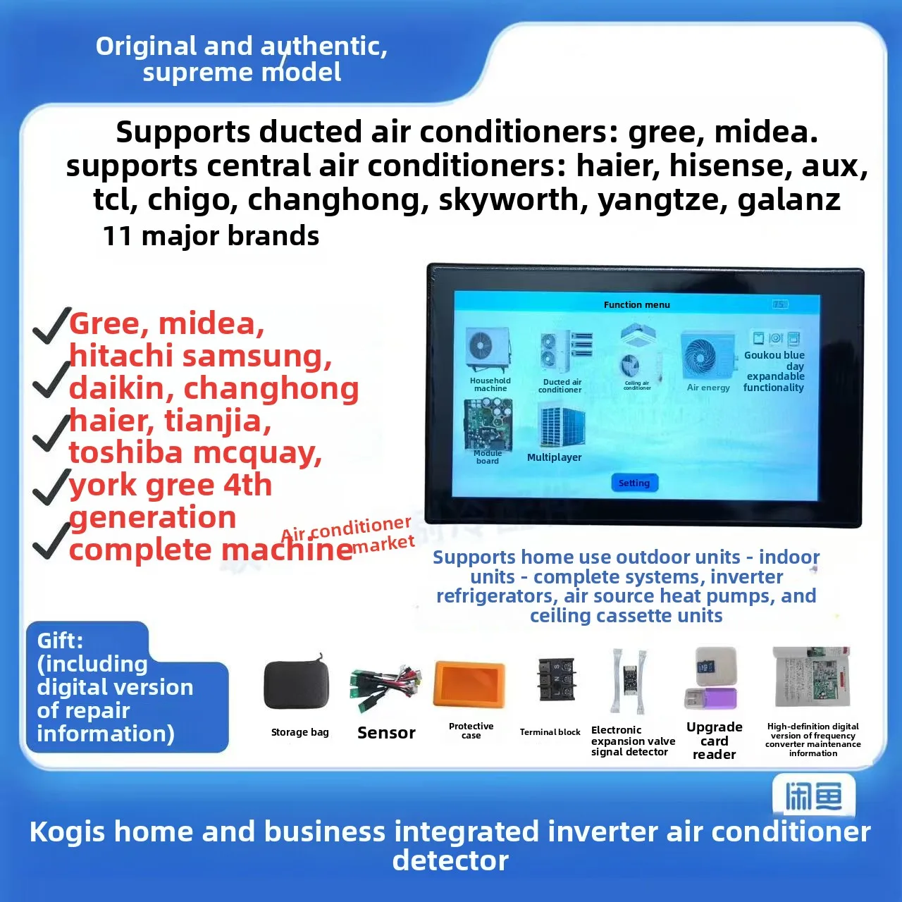 كاشف مكيف الهواء العاكس من Kejis Zhizun، مكيف الهواء المنزلي: آلة خارجية تدعم 130 + علامات تجارية