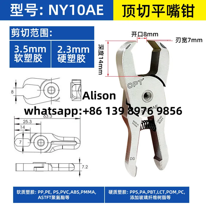 OPT NY-10/15/25 Pneumatic Scissors NY10AH Pneumatic Scissors NY15AH Top Cutting NY10AE Z-shaped Blade