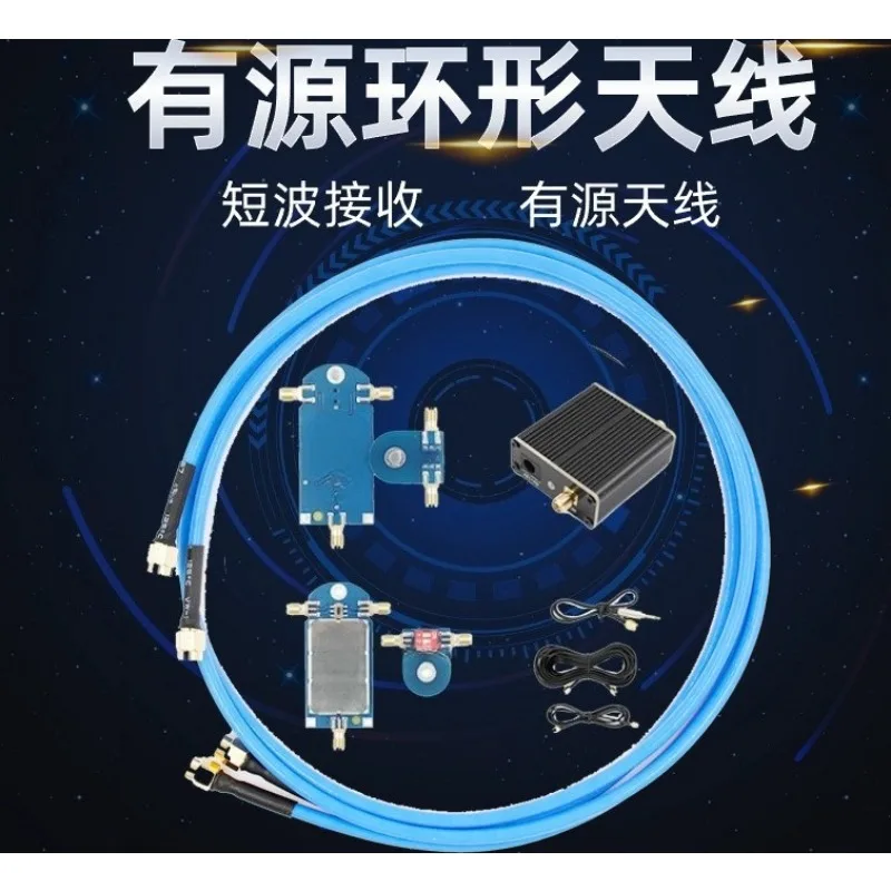 50K‑500MHz Full‑Band Active Loop Receiving Antenna Wideband Magnetic Aerial For SDR Shortwave Radio Receiver