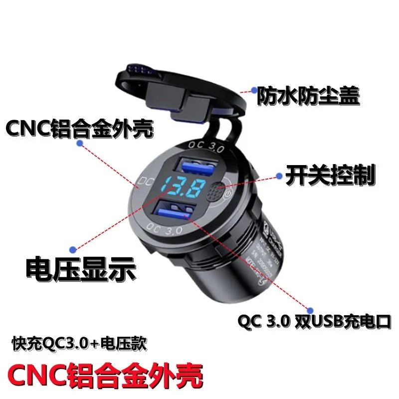 

Applicable to Honda XL750 non-dual 750Transalp modified mobile phone charging seat, charger USB charger