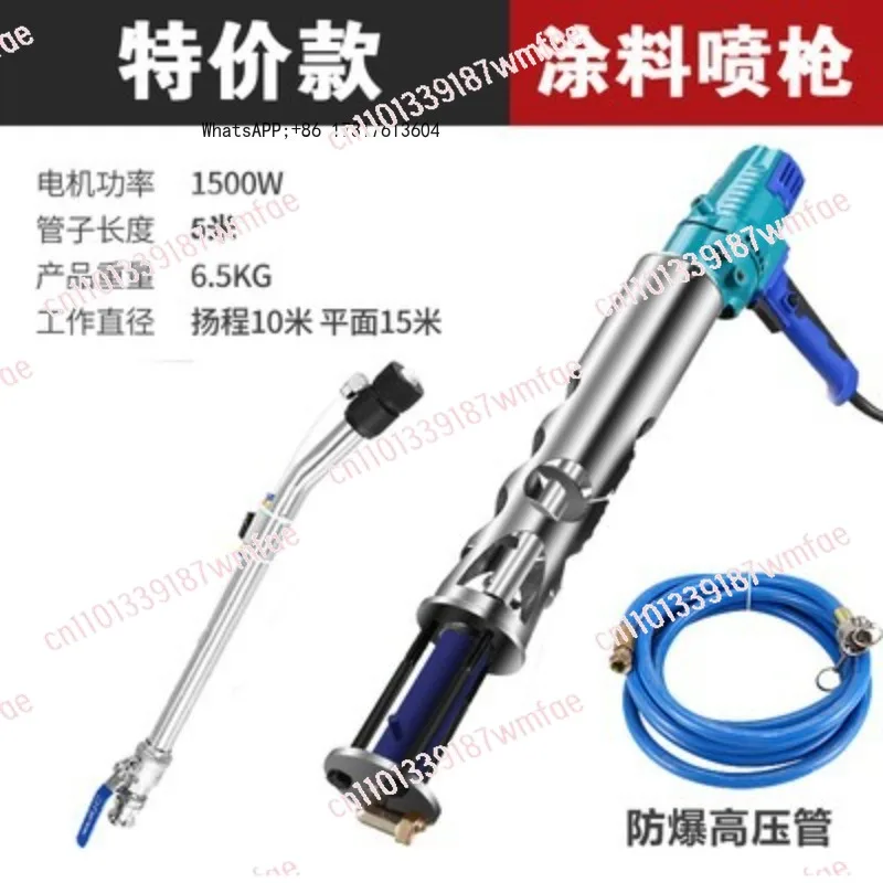 

Портативная машина для затирки цемента из полиуретана, 220 В/1500 Вт, многофункциональная водонепроницаемая распылительная машина высокого давления