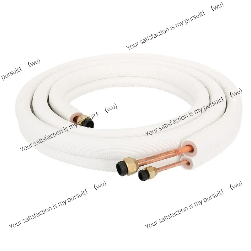 Air conditioner copper and aluminum connecting pipe white embossed insulation 1P2P3P5P universal thickened copper