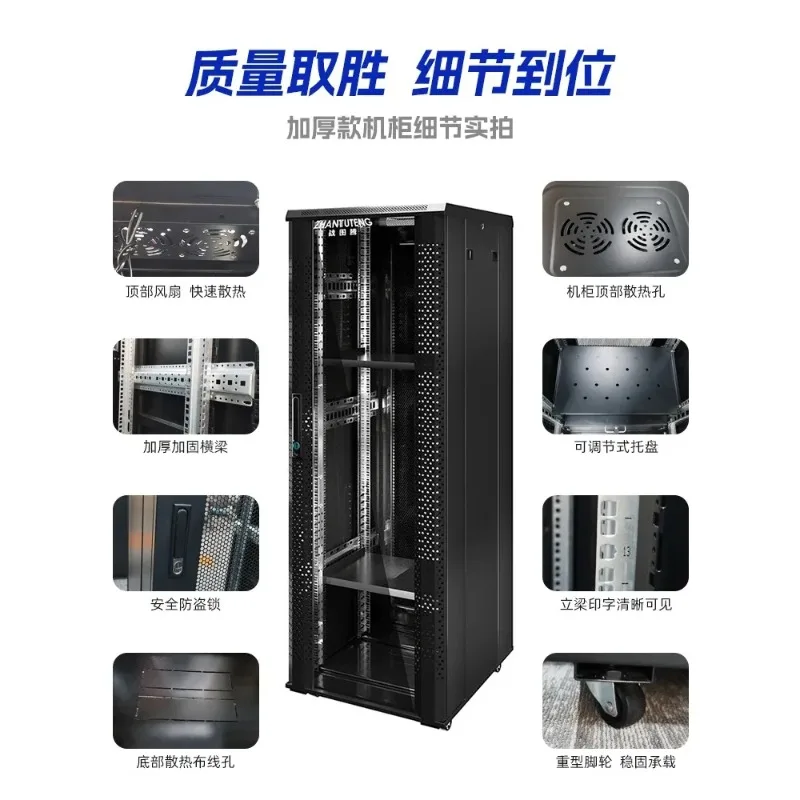 42U36U22U Network Cabinet Vertical Server Computer Cabinet Rack 4U6U9U12U Home Monitoring Weak Electric Box 19 I
