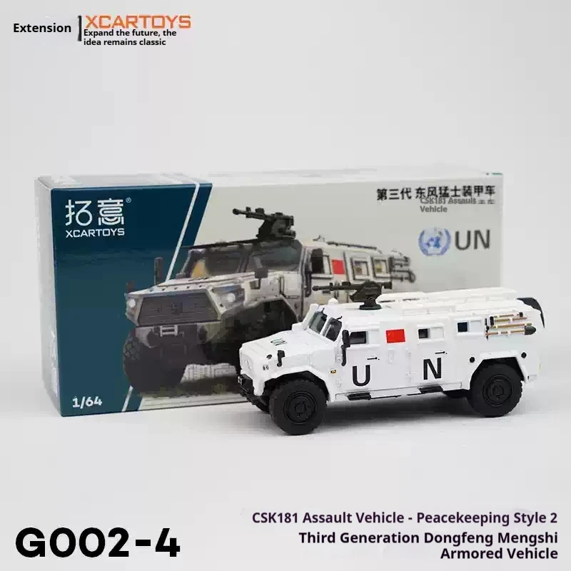 

XCARTOYS сплав 1:64 модель автомобиля Dongfeng Sanliang Mingshi штурмовой автомобиль UN2 безрадио керована модель игрушки