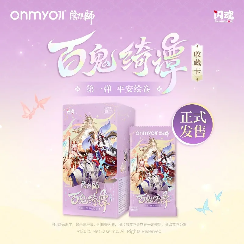 Genuine Original Onmyoji Card Ninth Anniversary Limited Gift Box Limited Huoyaohua Hundred Ghosts Night Walk Toy Collection Gift - view 2
