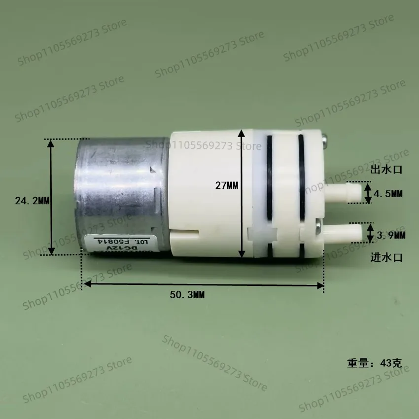 Brushless Miniature DC 12V Diaphragm Pump with Precise PWM Speed Control, Self-Priming and Vacuum Function