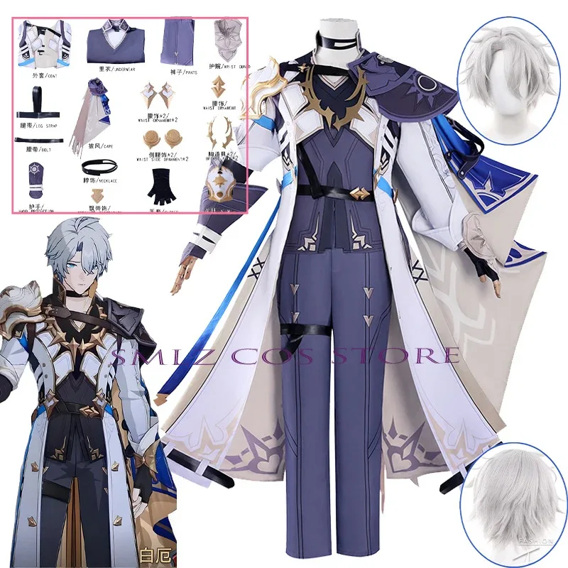 

Game Phainon Cosplay Honkai: Star Rail Costume Phainon Wig Uniform Suit Halloween Role Play Party Outfits Clothing for Man