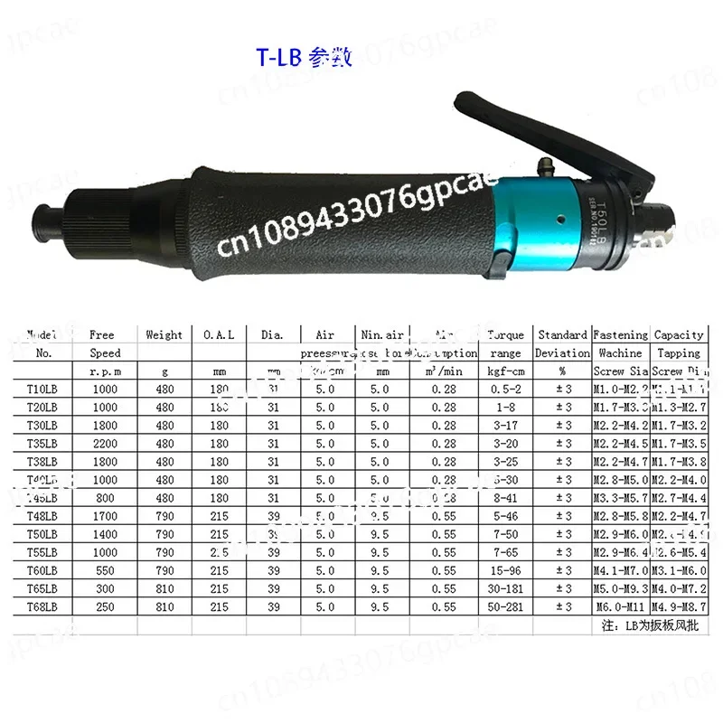 Automatic Pneumatic Screwdriver, Air Batch T30PB T30LB T40PB T45PB Pneumatic Screwdriver