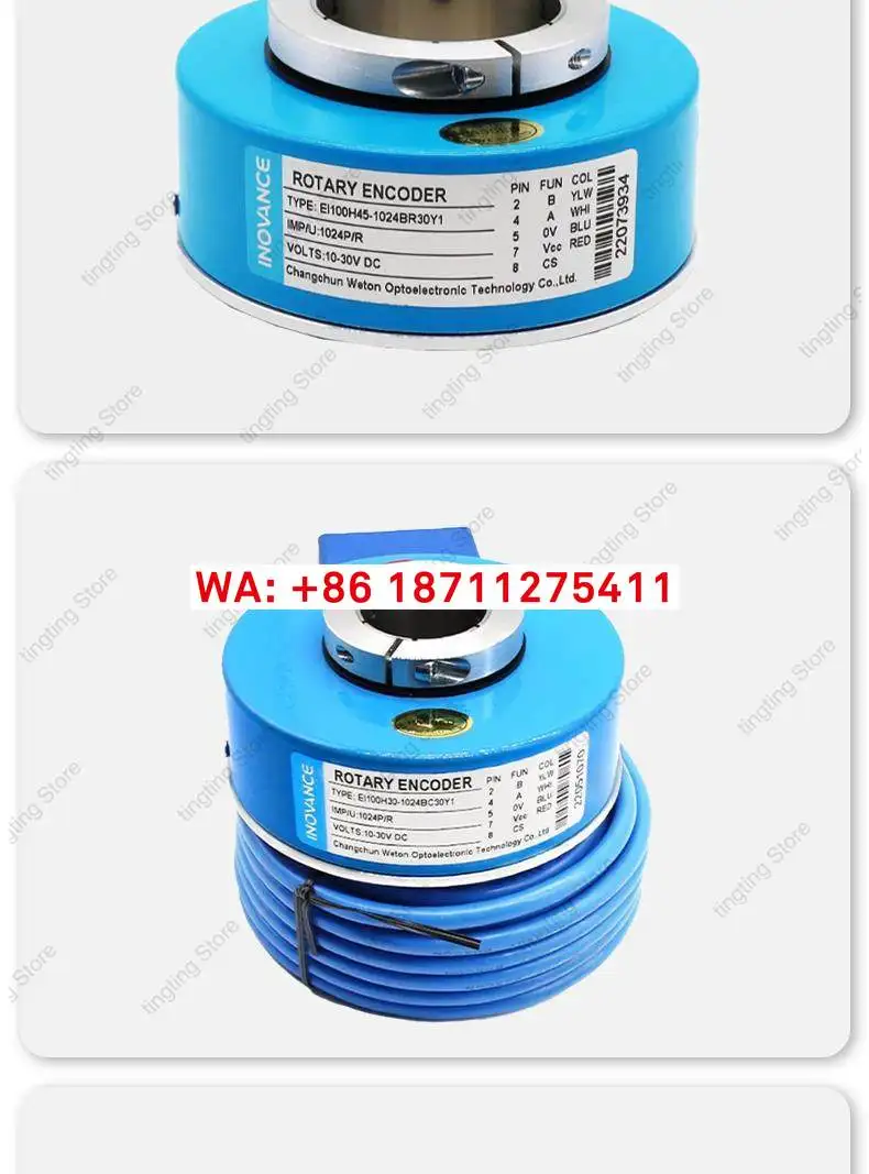 Huitong Huichuan 1024 pulse elevator asynchronous encoder EI100H30C-1024BR30Y1/H40/H45