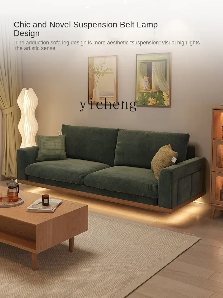 TQH sofa suspension module sofa small apartment living room household straight row double fabric simple modern chair