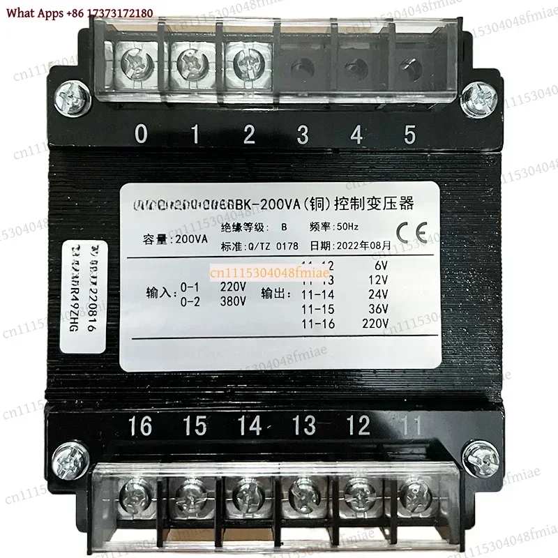 k3 BK-200VA Control Transformer, Full Copper Winding, 380V/220V Input to 110V/36V/24V/12V/6V Output