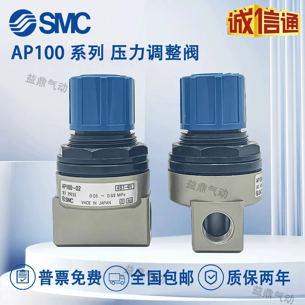 Original Pressure Relief Valve Safety Valve AP100-01 AP100-02 AP100-01B