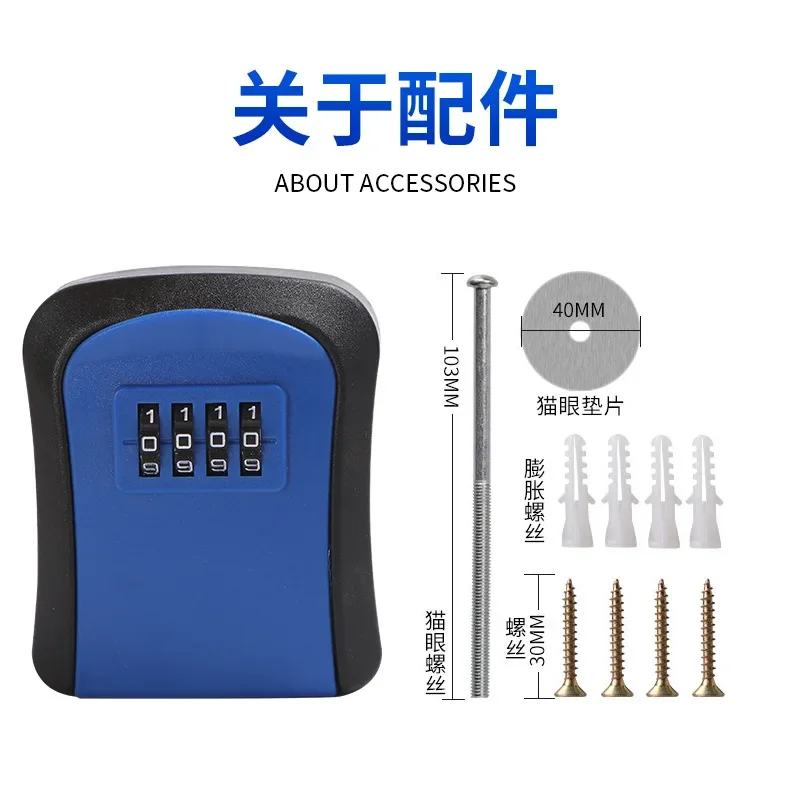 صندوق عين القط بمفتاح كلمة المرور، مشروع موقع الديكور، قفل الباب المضاد للسرقة، صندوق تخزين الباب المؤقت، تخزين المفاتيح #5