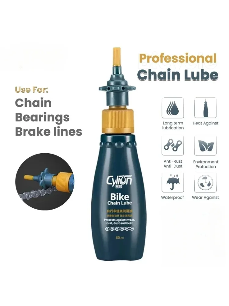 AliExpress NONE 60ml Bike Chain Oil Rust Resistant Water Proof Effective Eliminating Abnormal Noise Bike Maintenance of Lubricating Oil Bicycle