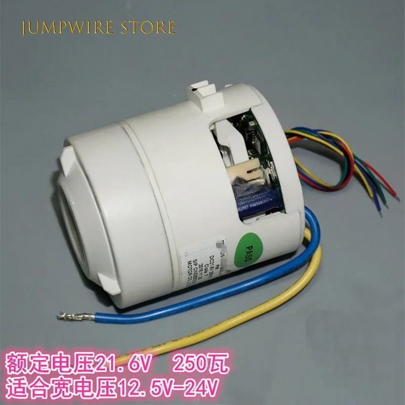 12.5V-24V High-power Three-phase Brushless Motor 250W Ultra-high Speed Vacuum Cleaner Brushless Motor Disinfection Spray