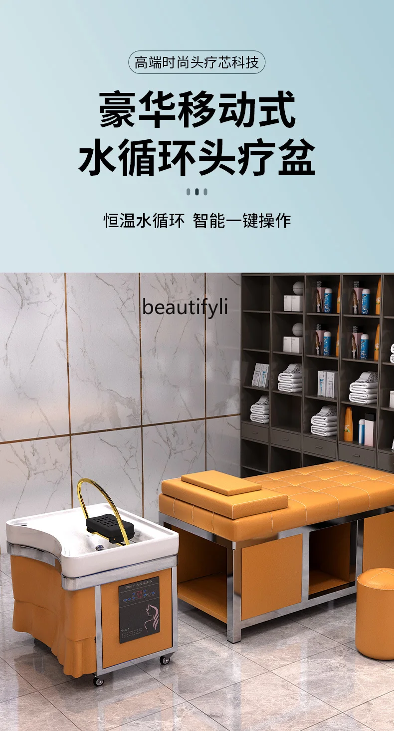 E1001 ss المنقولة شامبو حوض آلة علاج الرأس جناح النظام دعم تدليك الأريكة التبخير تداول المياه