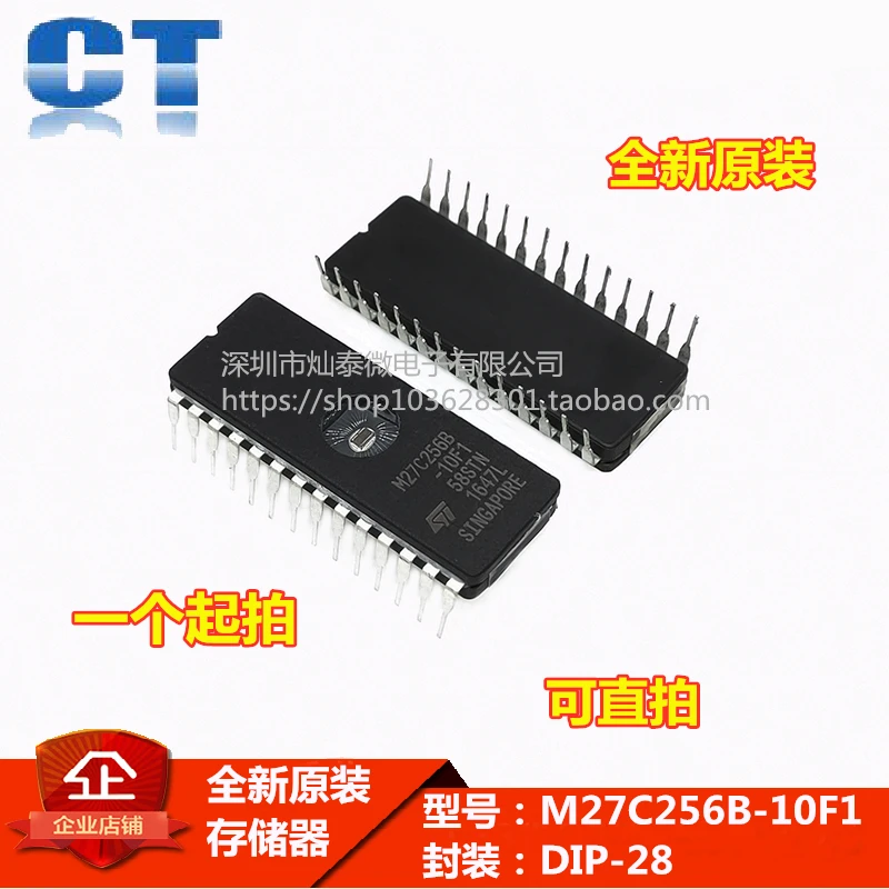 M27C256B-12F1 M27C256B-10F1 CDIP-28     10PCS