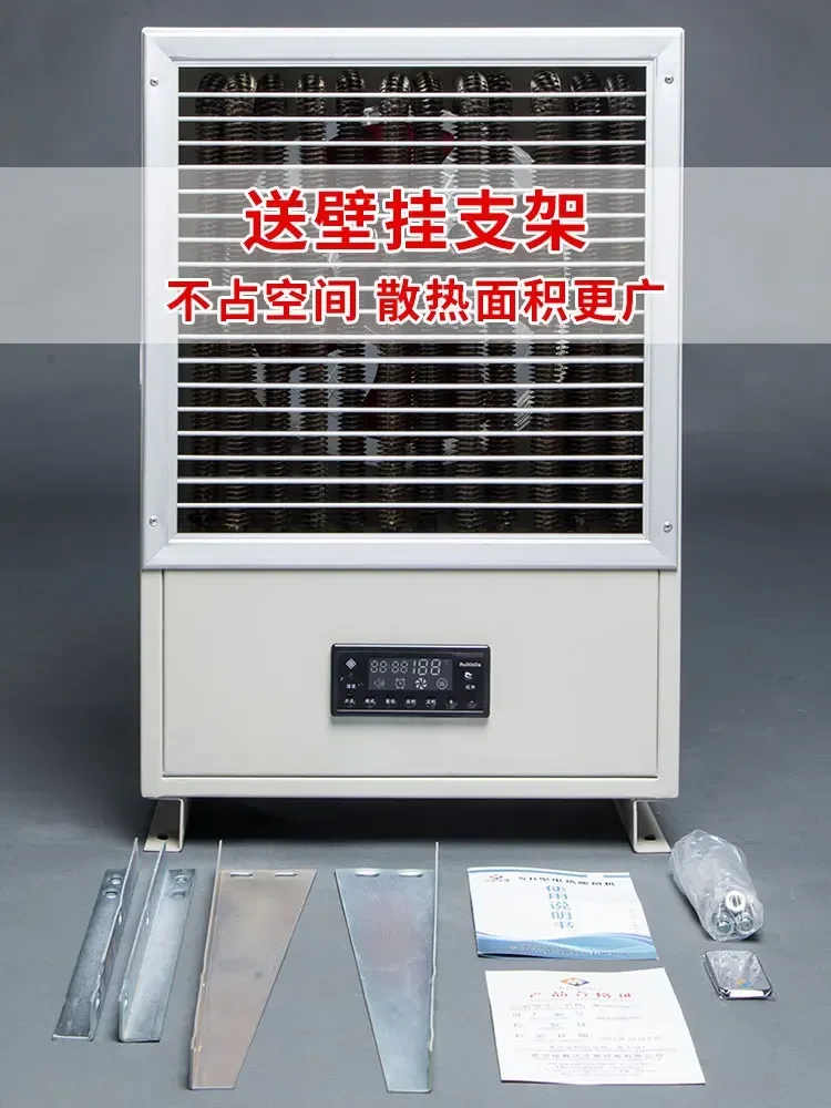 Upgrade Industrial Electric Heating Fan Workshop Factory Room Breeding Brood Constant Temperature Drying High Power Hot Air Larg