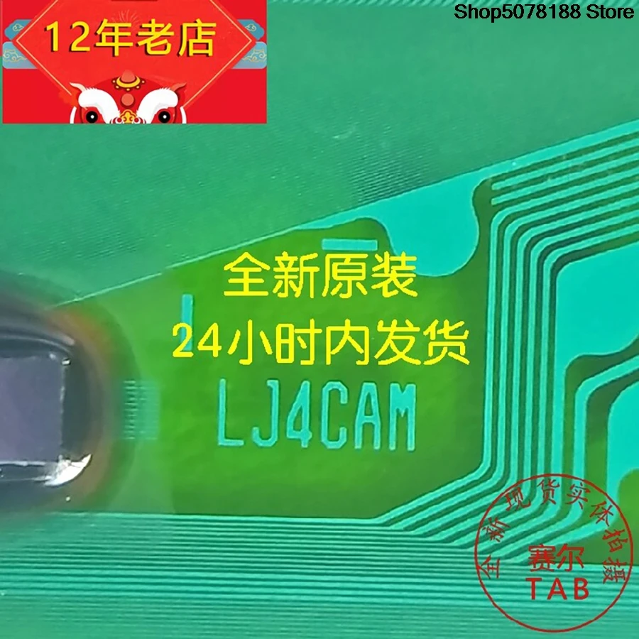 LCD chipT7CA5A1-LJ4CAM LCD chip Drive IC  TAB module   COF T7CA5A1