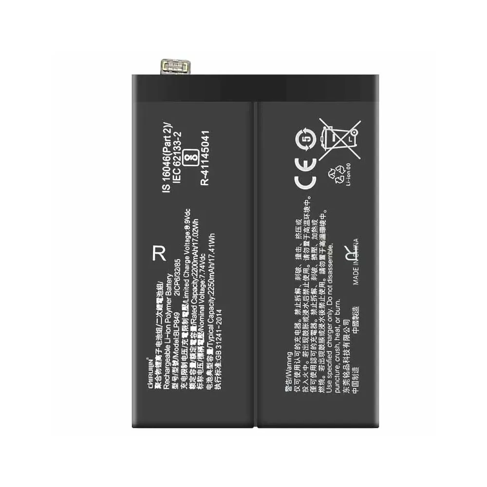 BLP849 battery for OPPO Realme GT / GT Master Explorer 4500mAh