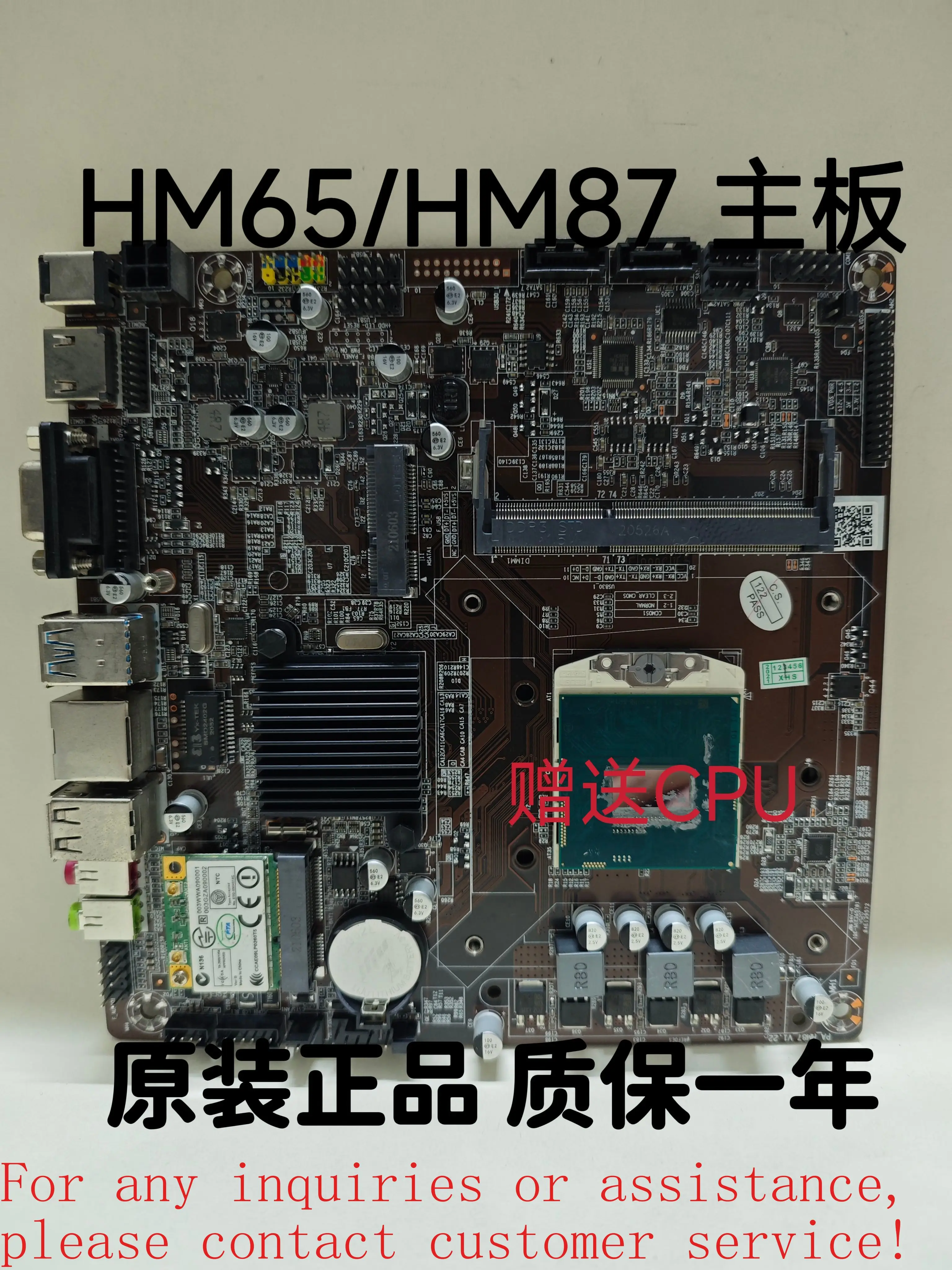 

Для HM55/HM87 HM65 интегрированная основная плата машины промышленного управления мини-хост рекламная машина основная плата HM77 ноутбук LVDS