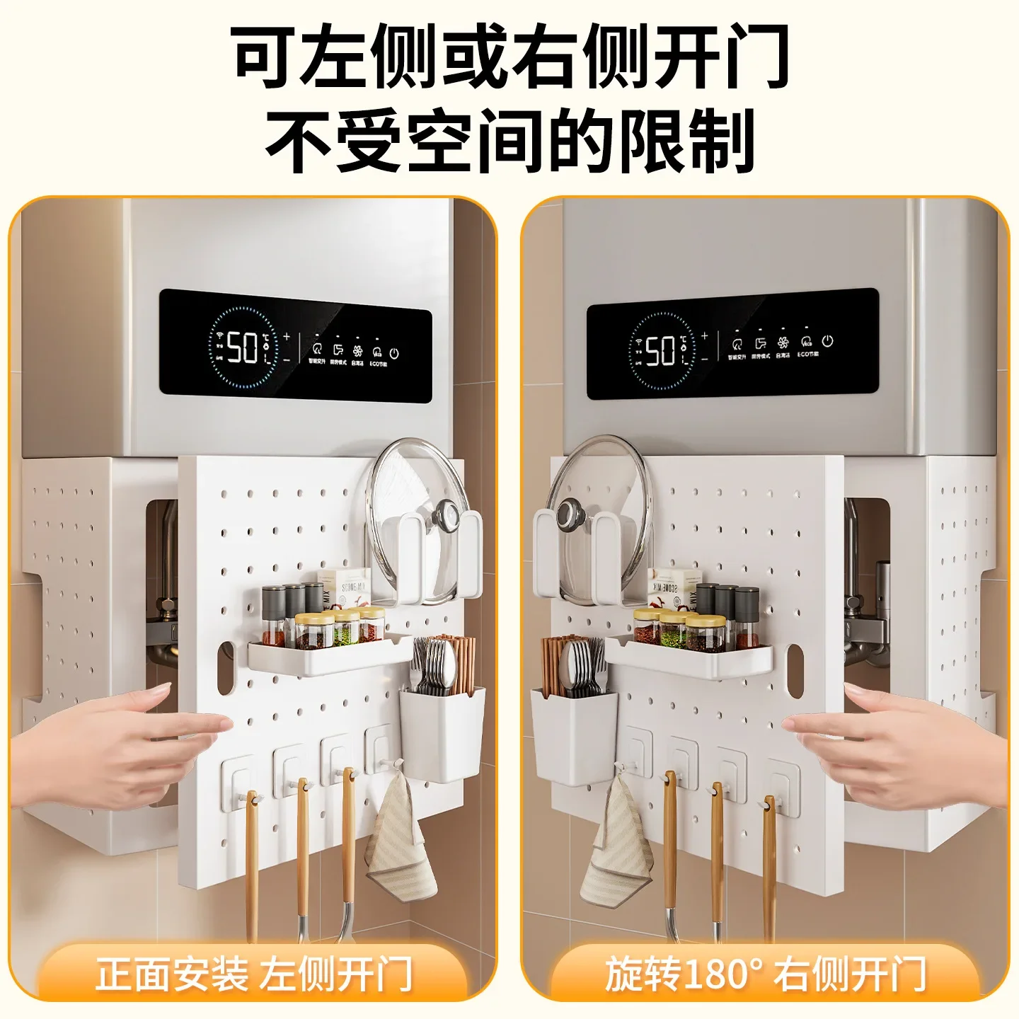 Water heater shield Open door Gas pipe Decoration cover Hole plate Pipeline cover Ugly baffle Kitchen rack