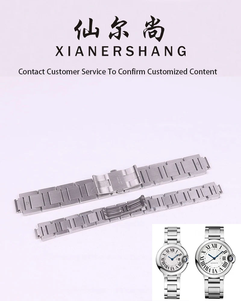 XIANERSHANG Custom C-ARTIER BALLON BLEU Original Watchbands 20MM 18MM 16MM 14MM Convex Interface Strap Stainless Steel Bracelet