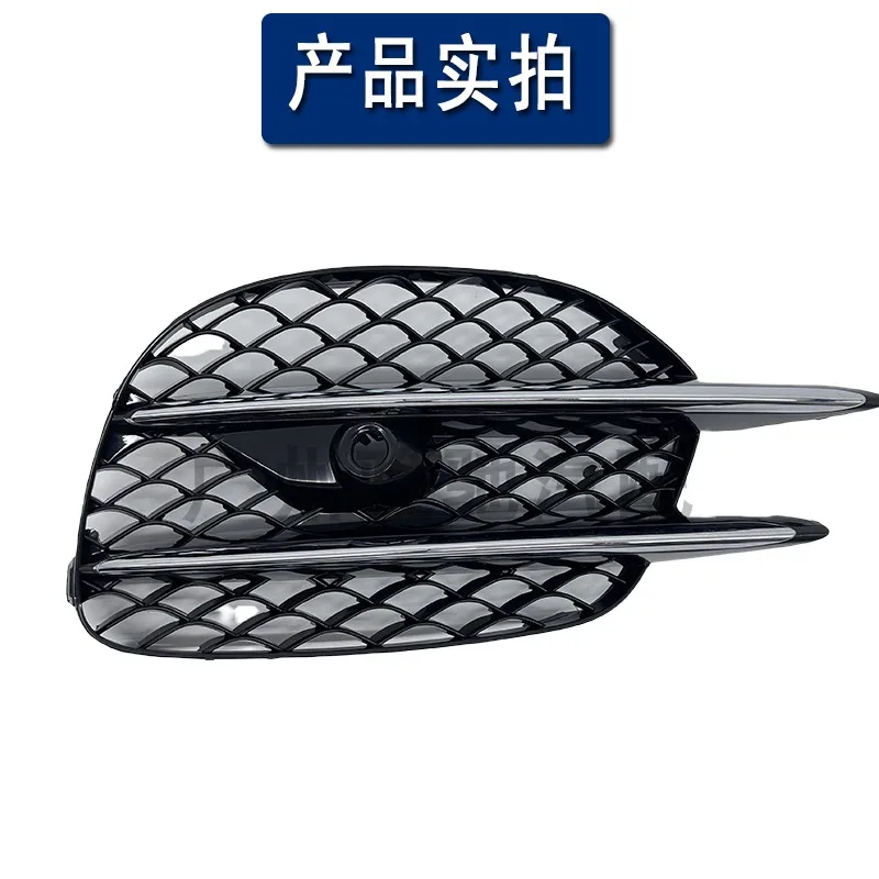 Applicabile alla griglia della barra anteriore Mercedes-Benz Classe S Griglia di aspirazione S450L Rete di ventilazione S500 Rete antivento S560W222