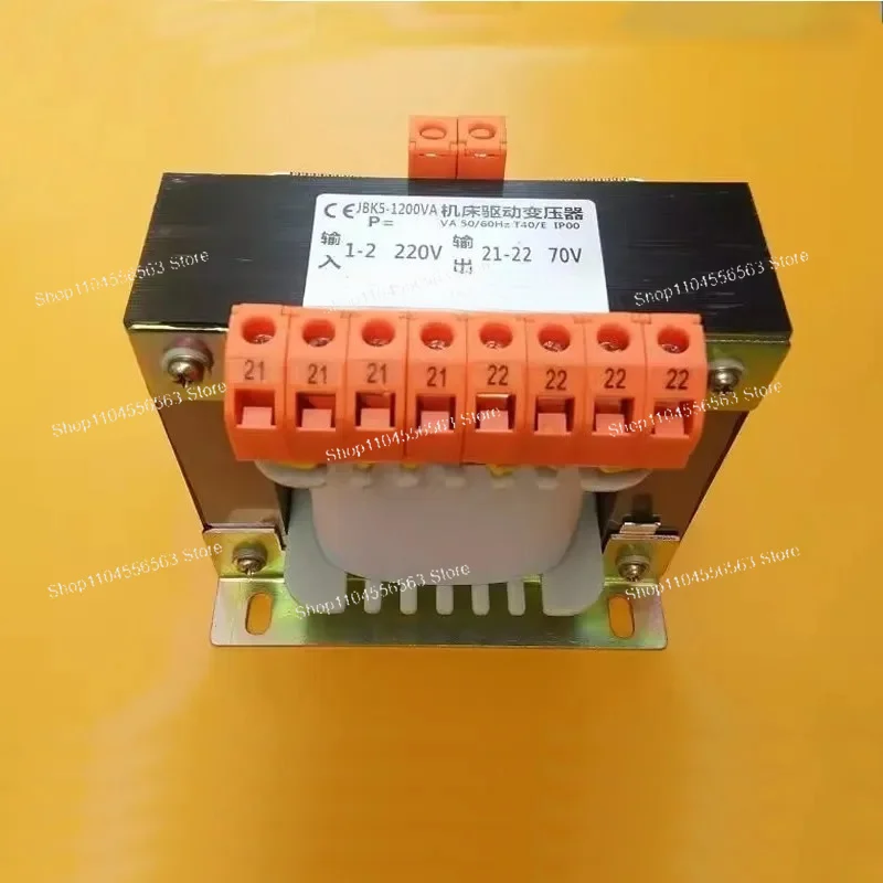 JBK5-1200VA Engraving Machine Drive Transformer, 220V to 4x 70V Output for CNC Machine Tool, 1200W