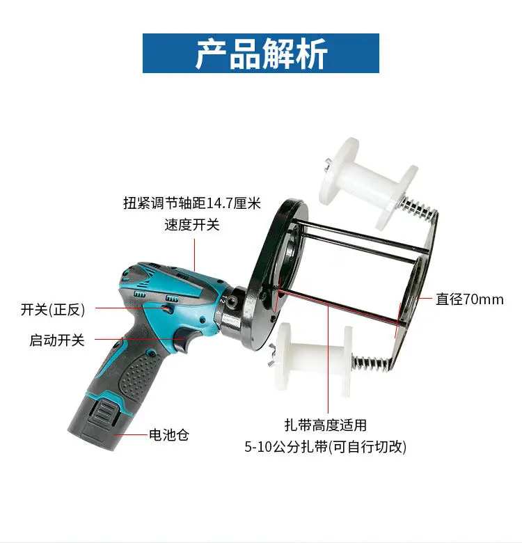 Semi automatic air conditioning cable tie closed winding machine